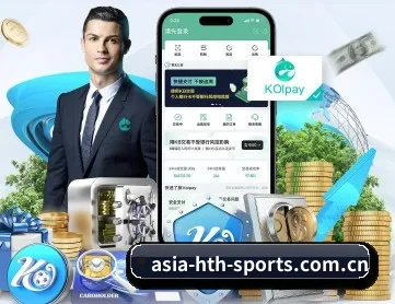 hth体育 APP 深度功能